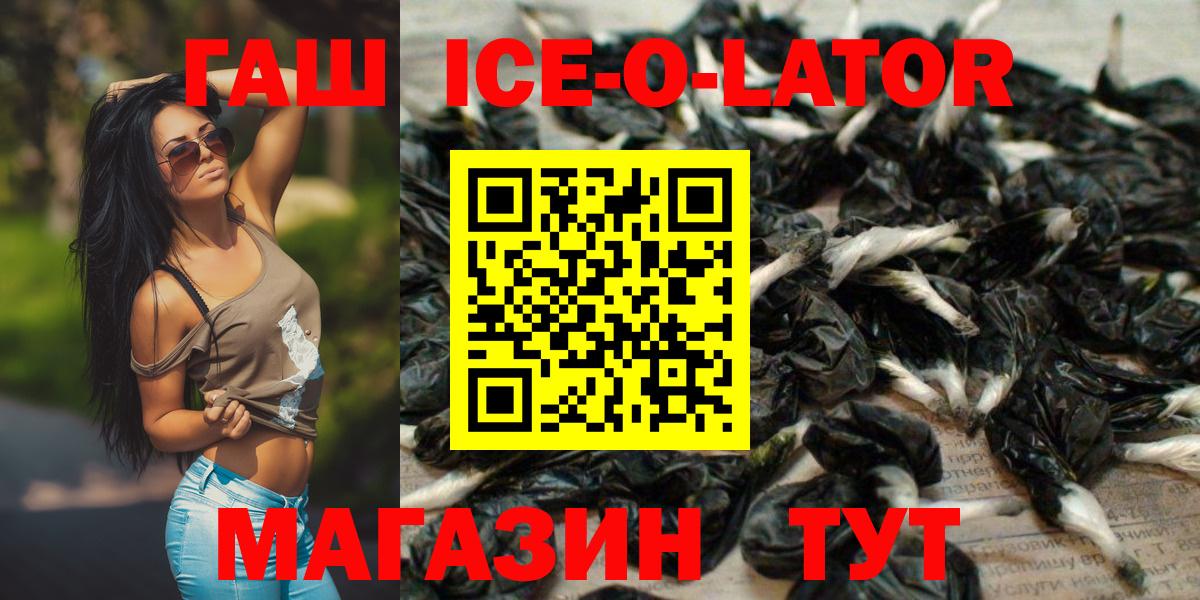 ГАШИШ hashish Артёмовский