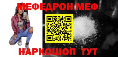 героин Апшеронск