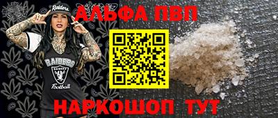 героин Апшеронск