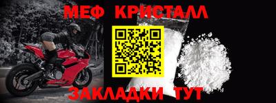 кристаллы Балаково