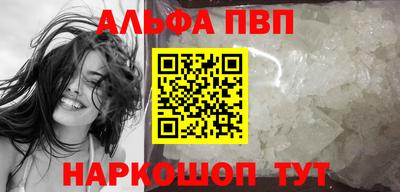 кристаллы Балаково