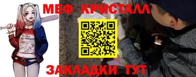 прущая мука Апрелевка