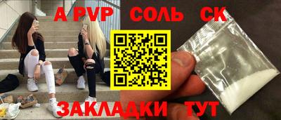 прущая мука Апрелевка