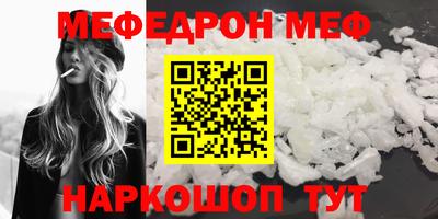 кристаллы Балаково