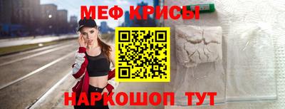 прущая мука Апрелевка
