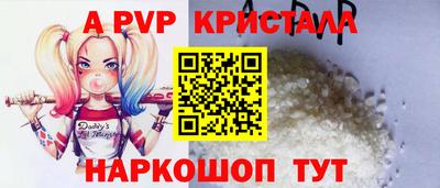 прущая мука Апрелевка
