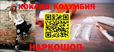 героин Апшеронск