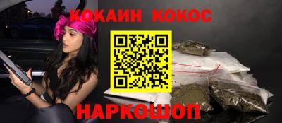 ALPHA-PVP Балашиха