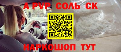 прущая мука Апрелевка
