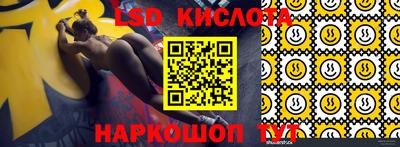 кристаллы Балаково