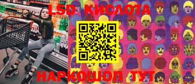 кристаллы Балаково