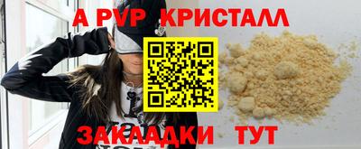 Альфа ПВП Аргун