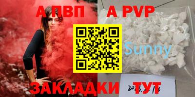 прущая мука Апрелевка