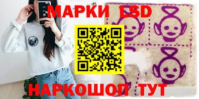 героин Апшеронск