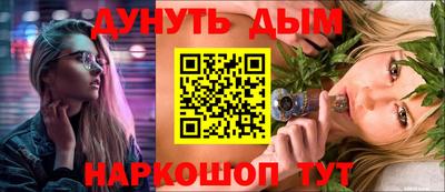 героин Апшеронск