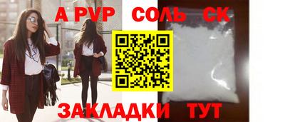 Альфа ПВП Аргун