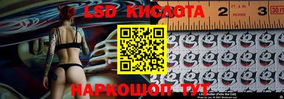 ALPHA-PVP Балашиха