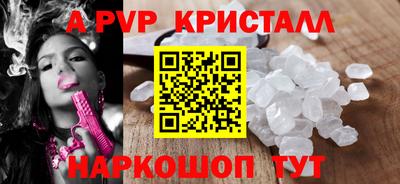 прущая мука Апрелевка