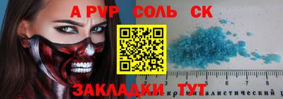 Альфа ПВП Аргун