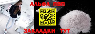 прущая мука Апрелевка