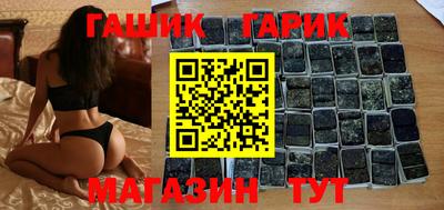 кристаллы Балаково