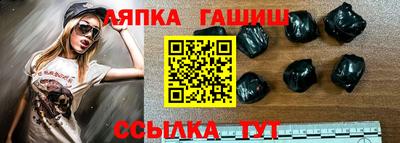 героин Апшеронск