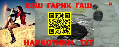 героин Апшеронск