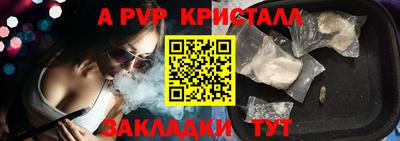 Альфа ПВП Аргун
