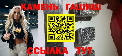 кристаллы Балаково