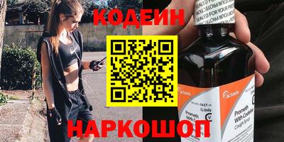 героин Апшеронск