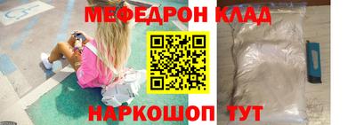 прущая мука Апрелевка