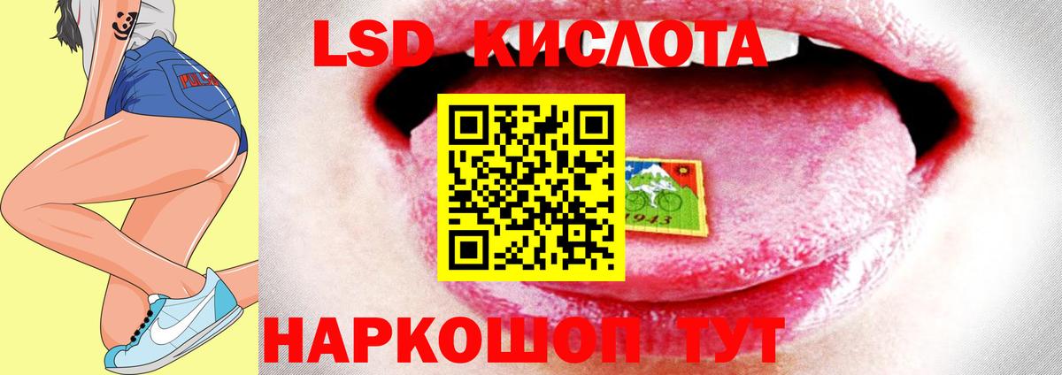 LSD-25 экстази кислота  Лсд 25 экстази  Вход с VPN  Артёмовский  Лсд 25 экстази кислота 