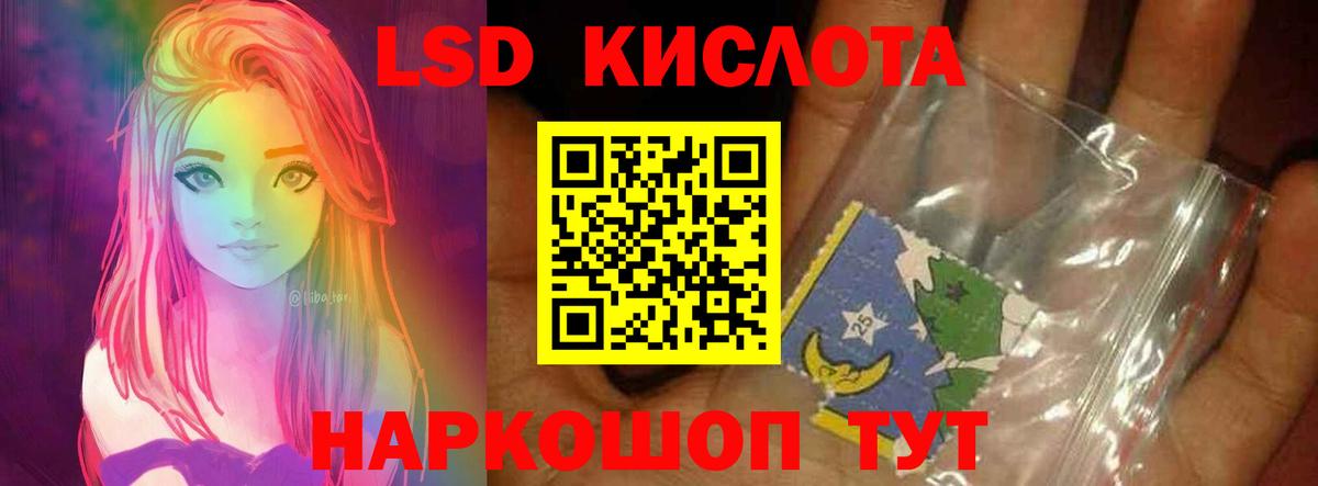 Артёмовский  Вход с VPN  LSD-25  МЕТ  Мефедрон   Гашиш  ГАШ  Купить наркоту  Марихуана 