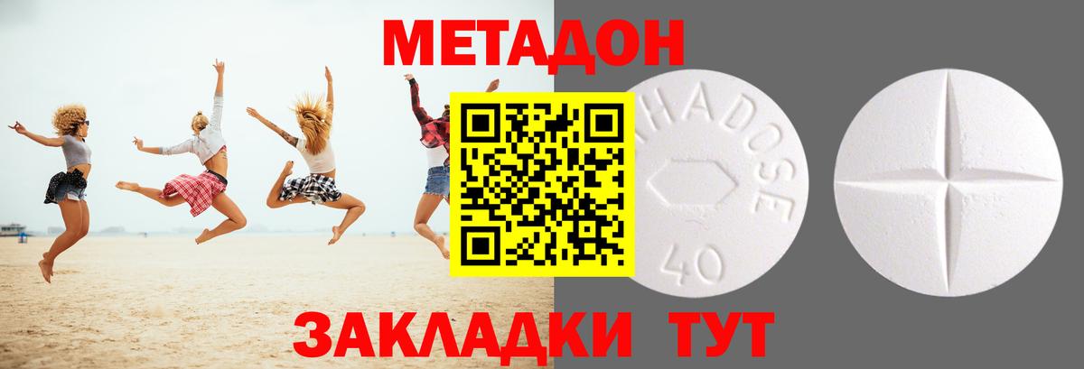 kraken вход  Артёмовский  Метадон methadone 