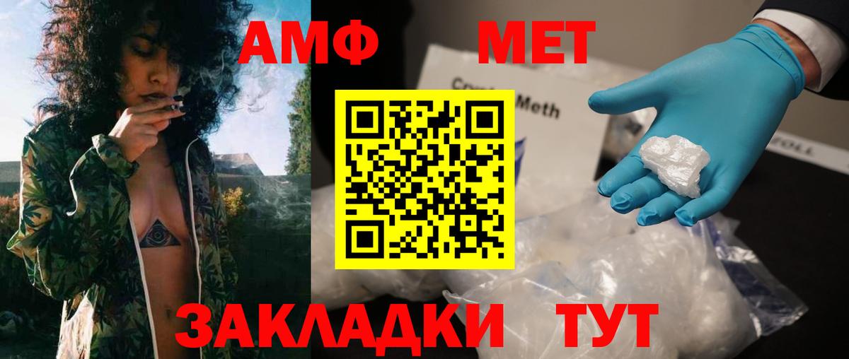 Первитин пудра  Артёмовский 