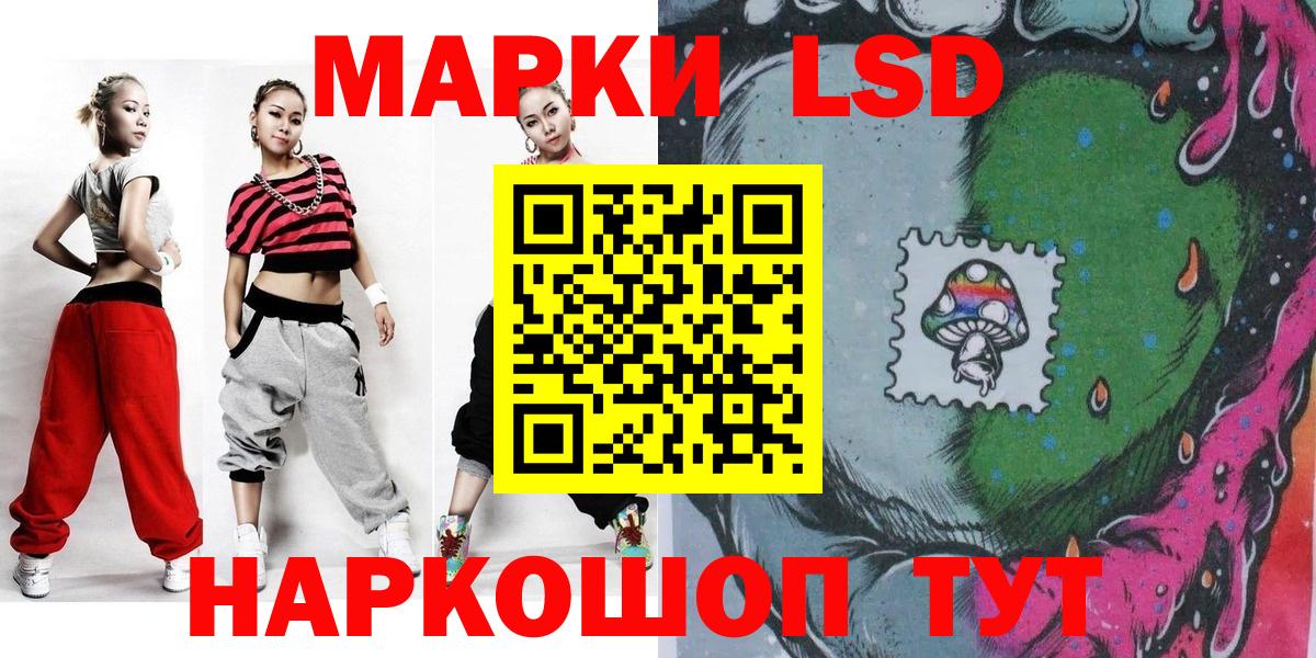 Наркотические марки 1500мкг Артёмовский